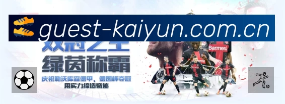 体育平台欢迎图